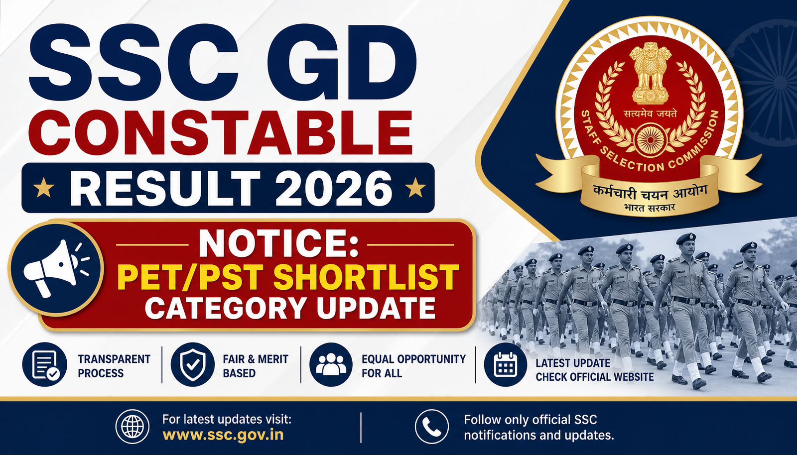 SSC GD Constable Result 2026 Notice: PET/PST Shortlist Category Update